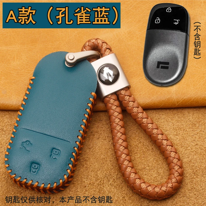 For BAIC JISHI polestone 01 2023-2024 Special leather key case box Car key chain bag buckle