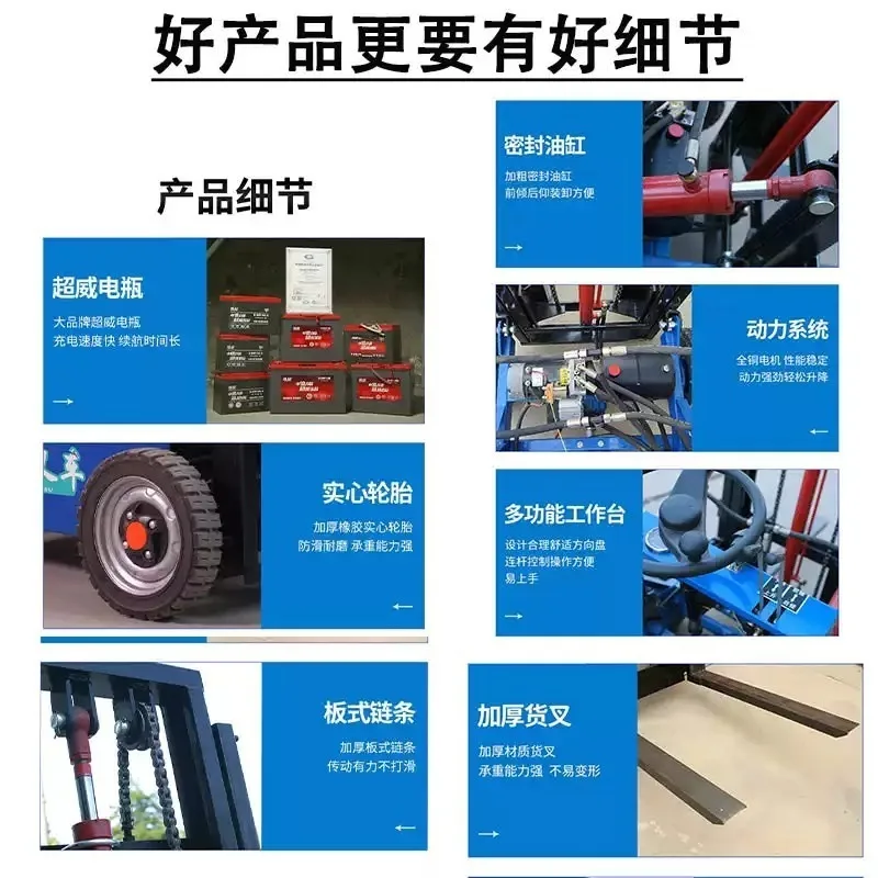 Small Electric Simple Forklift 1 Ton Four-wheel Stacker Hydraulic Lift Household Loading and Unloading Truck