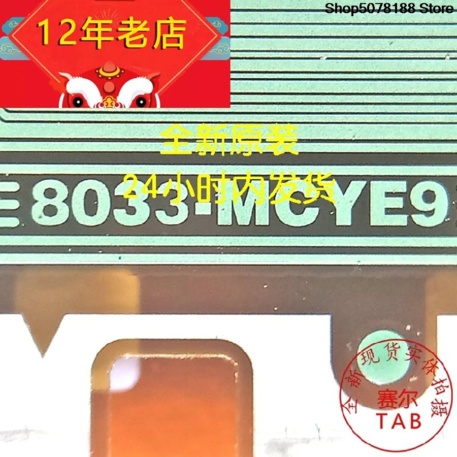 8033-MCYE9 BOE LCD chip TAB module   COF 24