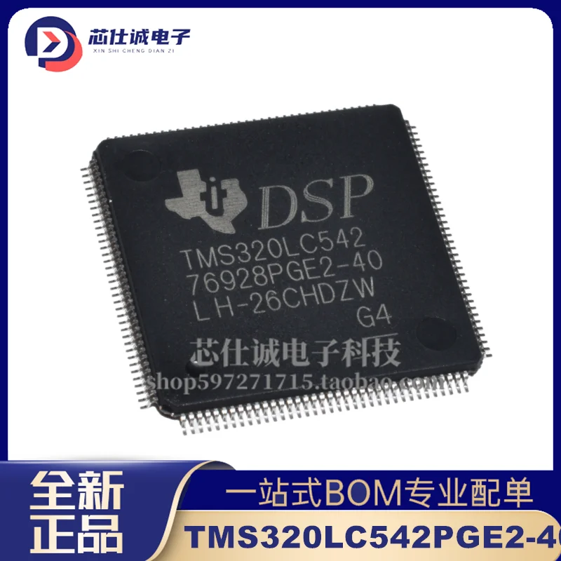 

Новый оригинальный Φ цифровой сигнал IC Chip сейчас!
