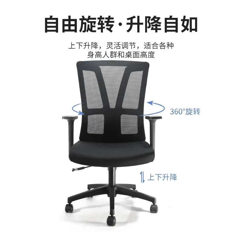 Business Mesh Staff Office Chair Home Dormitory Comfortable Sleeping Reclining Back Chair Sedentary Not Tired E-sports Chair