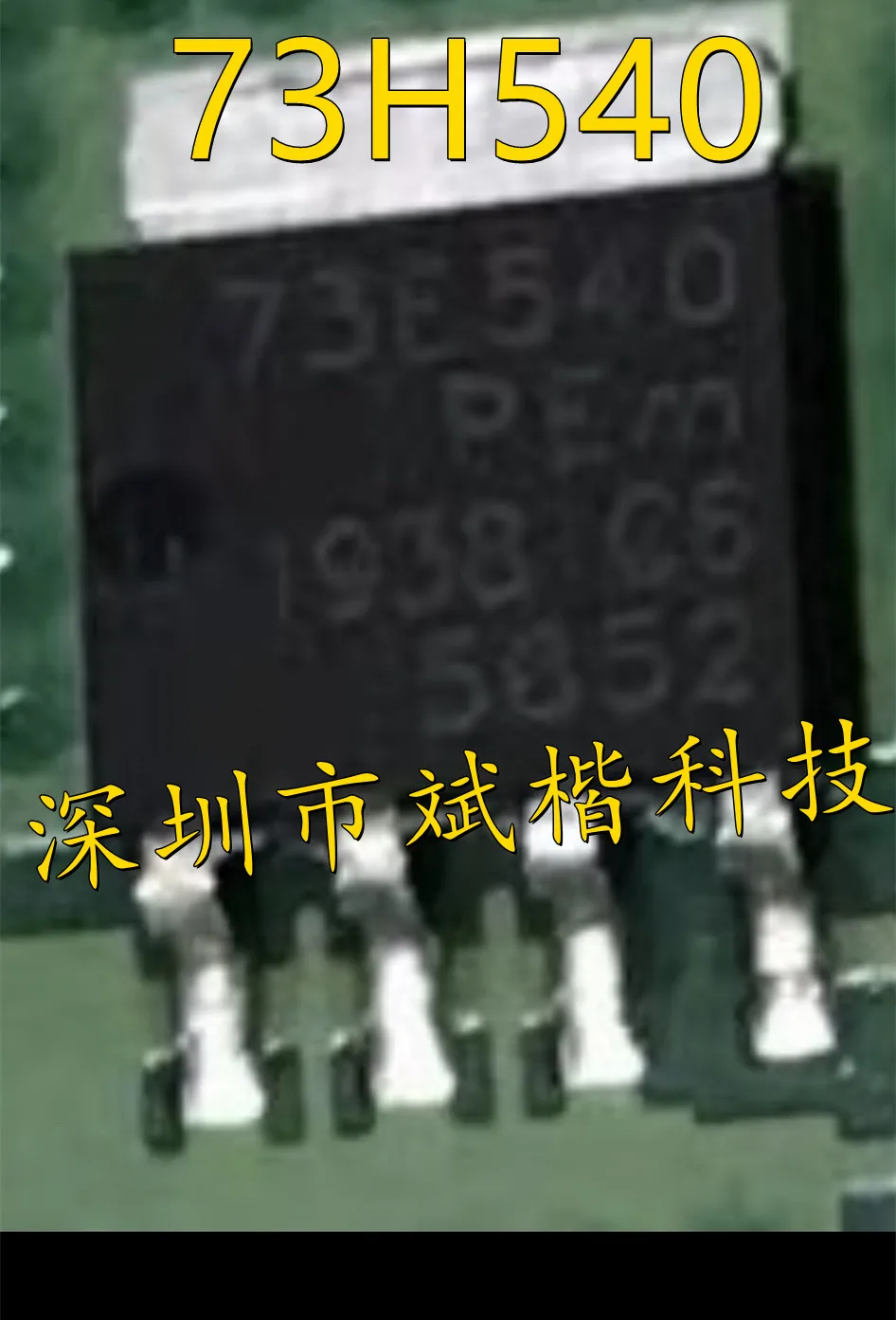 

10 шт./партия BUK7Y3R5-40H SILKSCREEN 73H540 SOT-669 40V 120A