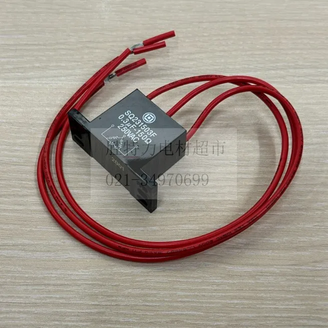 SQ231503F spark arrester 250Vac/0.3 μ F 150 Ω