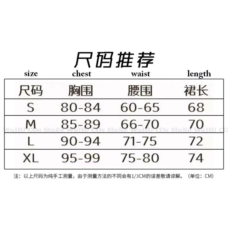 Anime Symphonie Mikuoo Cosplay Kostüm Mikuuo Party Kleid niedlich schöne Weihnachts kleid Perücke LAN Mädchen Karneval Anzug Halloween Uniform