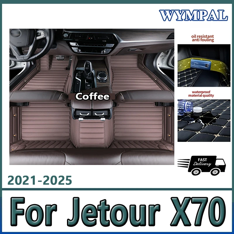 

Роскошные автомобильные коврики для Jetour X70 Pro Plus (5 мест) 2021-2025 2024 2023 2022, автомобильные коврики на заказ, аксессуары для автомобильных ковров