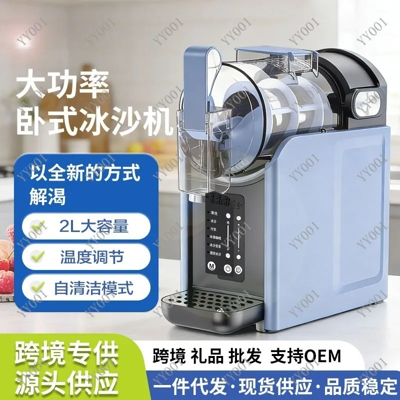 Large Capacity Commercial Frozen Drink Machine, Mini Automatic Ice Cream & Snow Slush Device For Home Stall Dual Use