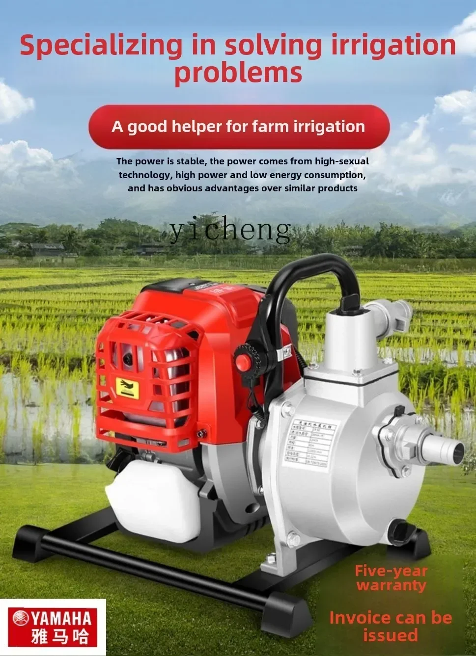 Water Pump Household Water Pump Vegetable Garden Watering High Pressure Agricultural Irrigation High Lift Self-priming Pump