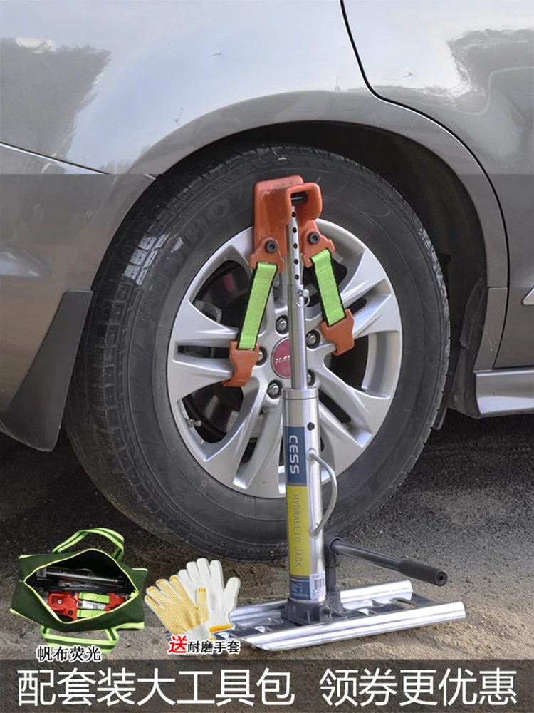CESS aluminum alloy extended off-road vehicle rescue jack short escape self-rescue equipment monkey climbing rod J1741