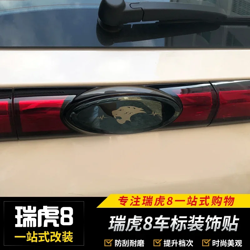 عجلة توجيه سيارة شعار الديكور لشيري تيجو 8 تيجو 7 تيجو 5x شيري EX GX منتجات التعديل الداخلي