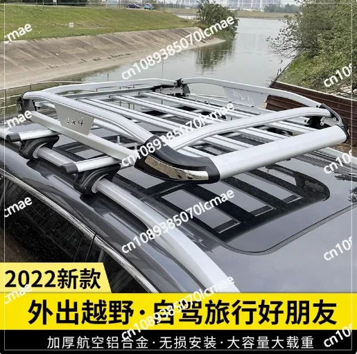 Hot selling latest design aluminum alloy universal freight vehicle roof crossbar luggage rack, suitable for outdoor travel