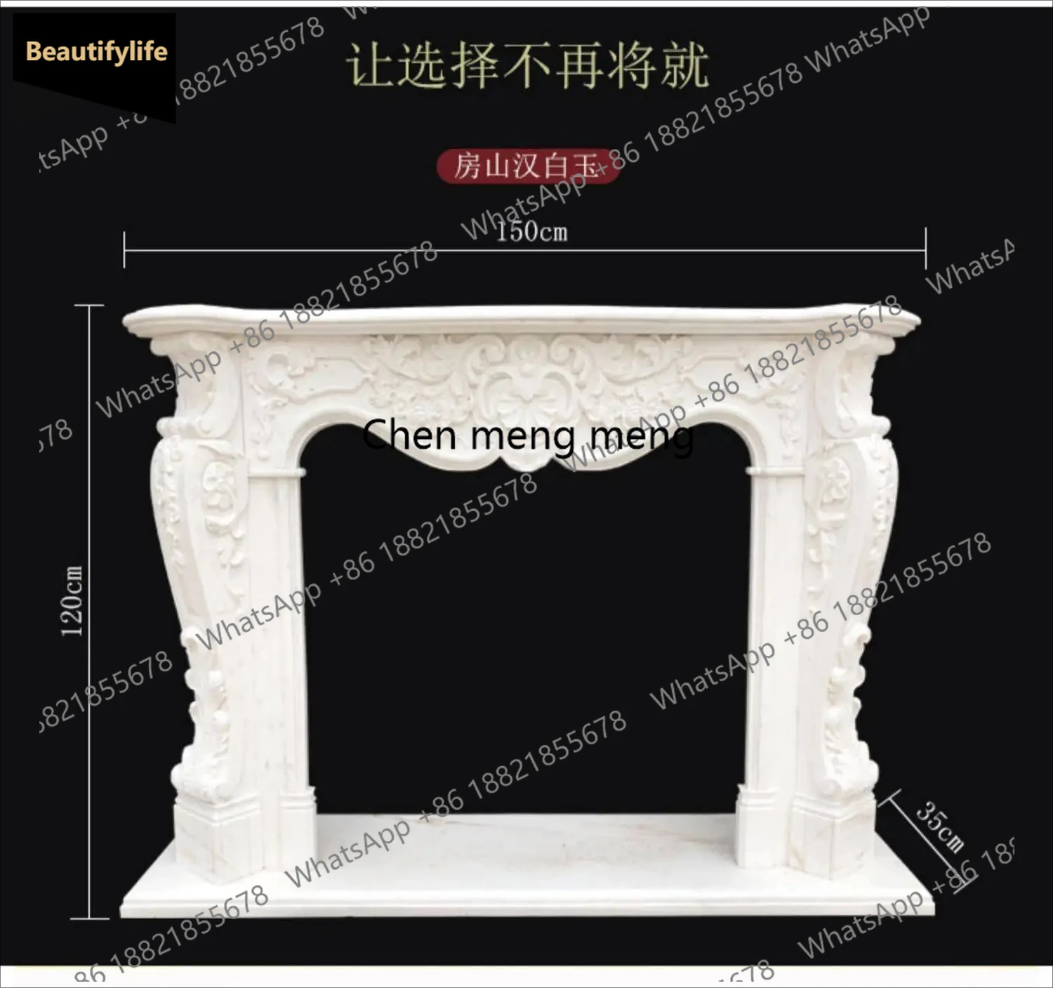 A95   Custom French Stone Fireplace Mantel Relief Carved Decor Piece for High‑grade Villa Living Room Indoor Home Wall Ornament