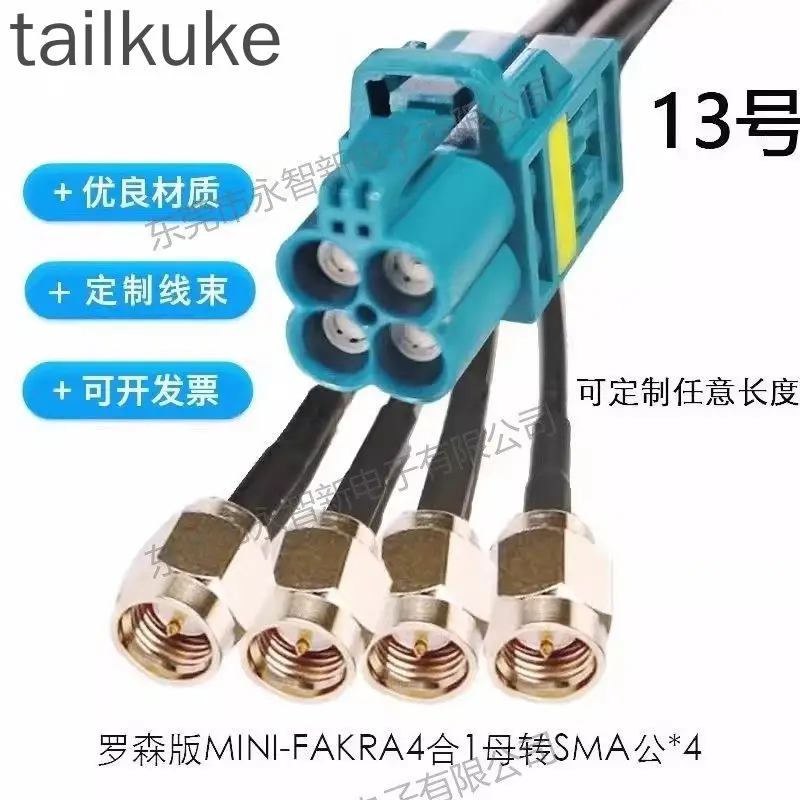 Mini-Fakra Mini 4-in-1 LVDS Cable Harness to SMA Male to Female MINIFAKRA Cable Harness