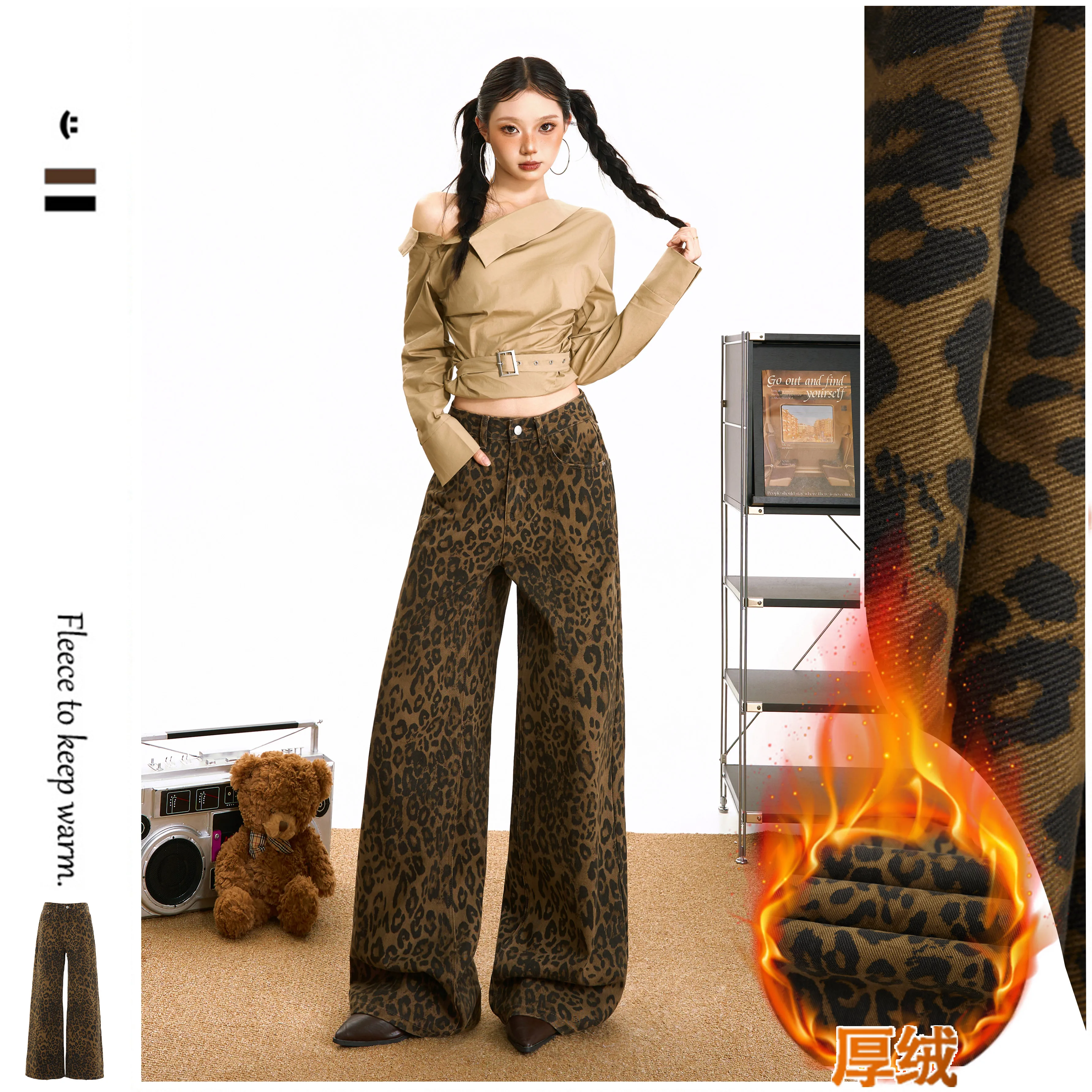 

Женские модные винтажные повседневные брюки с леопардовым принтом, с высокой талией, свободного кроя, широкие штанины, универсальный дизайн, модные брюки