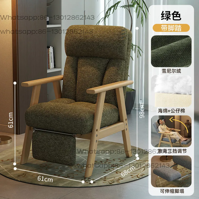 Solid wood sofa chair for the elderly, single sofa balcony lunch break recliner