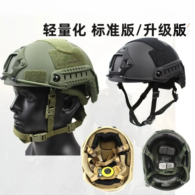 Tactical Helmet 5mm Lightweight Standard Upgrade Wendy Suspension Security Training