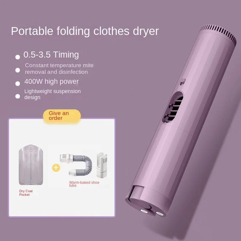 

Маленькая портативная многофункциональная сушилка для одежды с стерилизацией теплого воздуха, автоматическая полка для обуви для дома, отеля, питание от батареи
