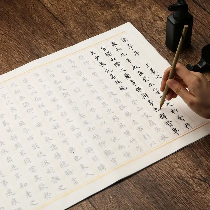 

Orchid Pavilion Preface Small Regular Script Brush Calligraphy Calligraphy Copy by Beginners of European Regular Script