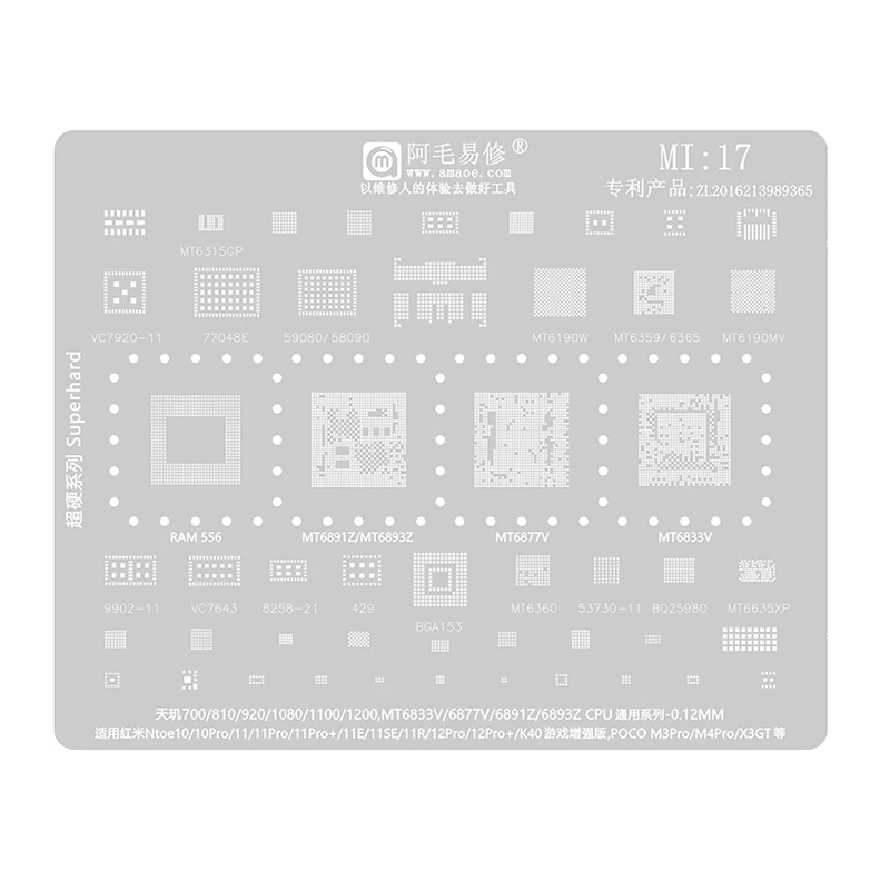 Amaoe MI17 BGA Stencil Reballing For Xiaomi M4 M3 Pro X3GT Redmi Note 10/11/11E/12 Pro 700 810 900 1080 1100 1200 6893Z 6891Z