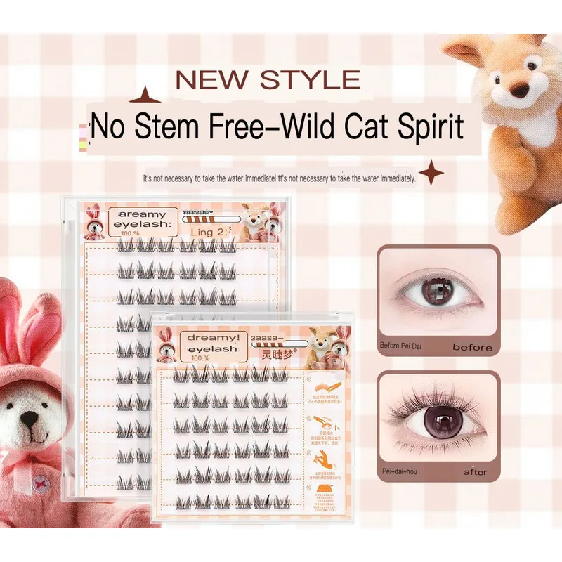 Wild Cat Fairy Cat Ears False Eyelashes Glue-Free Soft Single Cluster Natural Simulation High-Quality Segmented for Cosplay Make