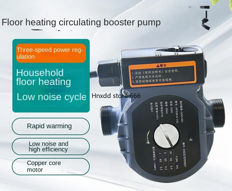 Heating circulation pump Household floor heating Low noise 220V hot water geothermal pipe pump