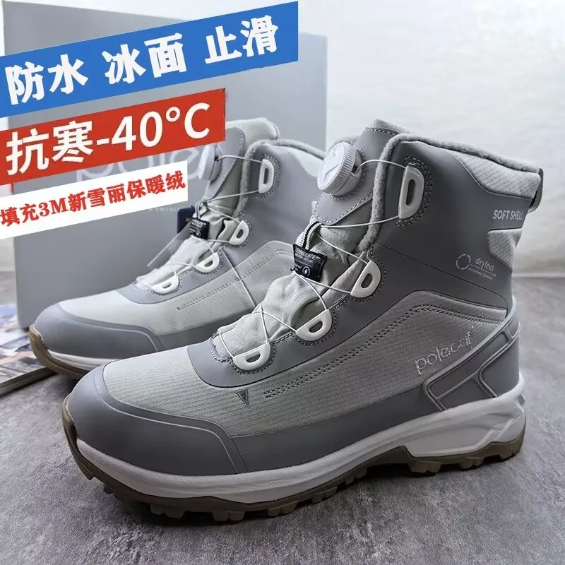 New Trend Anti Slip and Waterproof Men's and Women's Snow Boots Warm and Cold Resistant Men's Winter Sports Boots