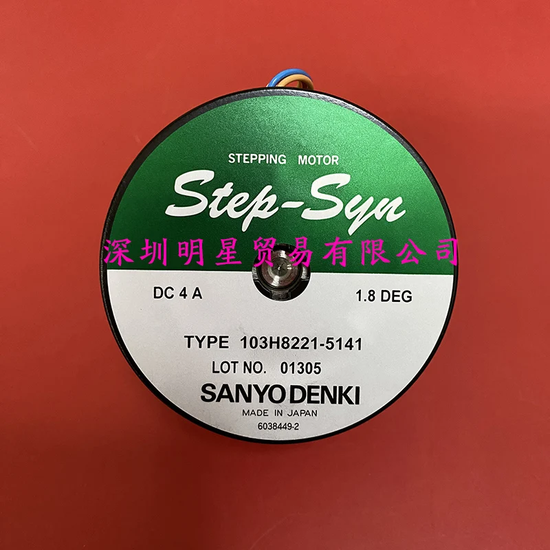 Brand new 103H8221-5141 stepper motor