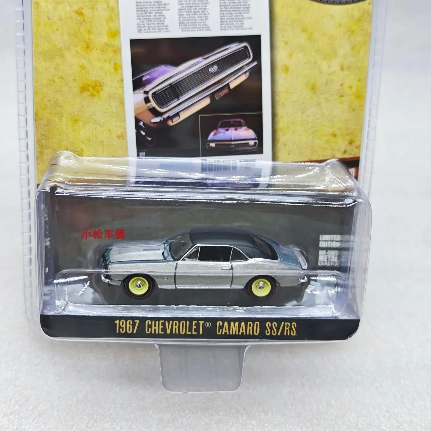 Modèle de voiture en alliage haute simulation Chevrolet Camaro SS et RS, jouet à collectionner, cadeau souvenir, ornement d'affichage, 1:64, 1967