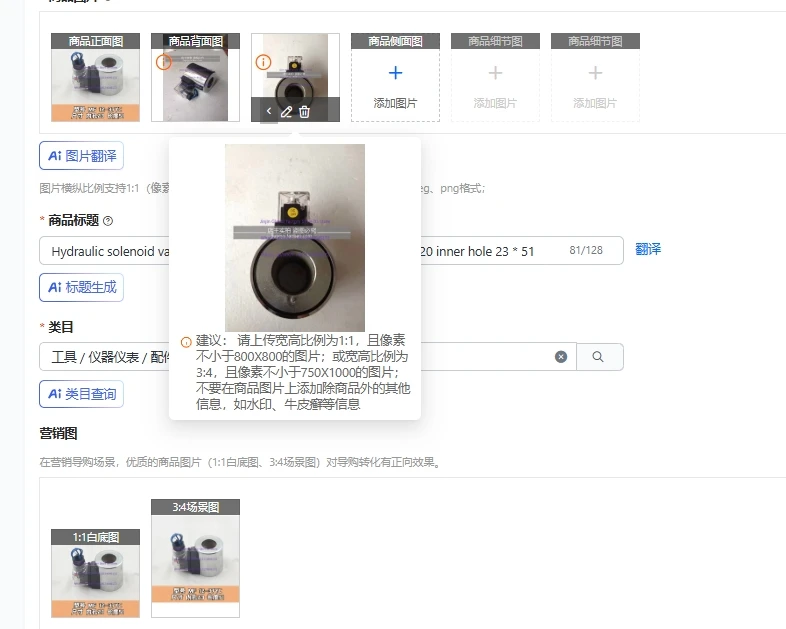

1PCS Hydraulic solenoid valve coil 4WE6 MFB12-37YC MFZ12-37YC AC220 inner hole 23 * 51