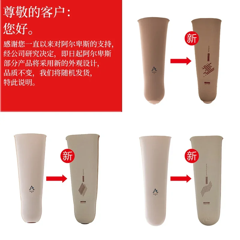 Gel prosthesis silicone thigh calf prosthesis   1PC