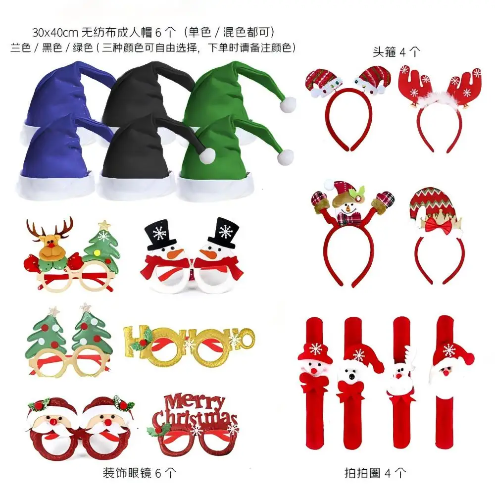 2025New Year Creative Glasses Frames Happy New Year Party Photo Props Merry Christmas Decorations Children Adult Christmas Gifts