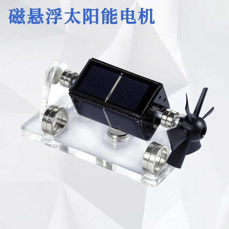 Solar Magnetic Levitation Motor Creative Maglev Furnishing Articles Blades Science Gift Maglev Technology