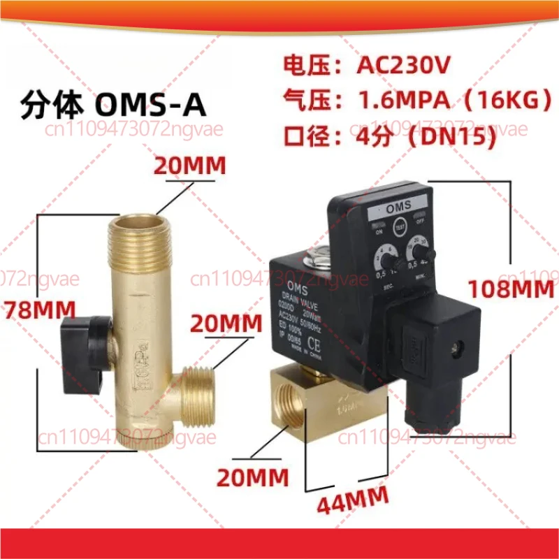 Air Compressor Electronic Drain Valve Timer 220V Dryer Automatic Drain Solenoid Valve For Air Tank
