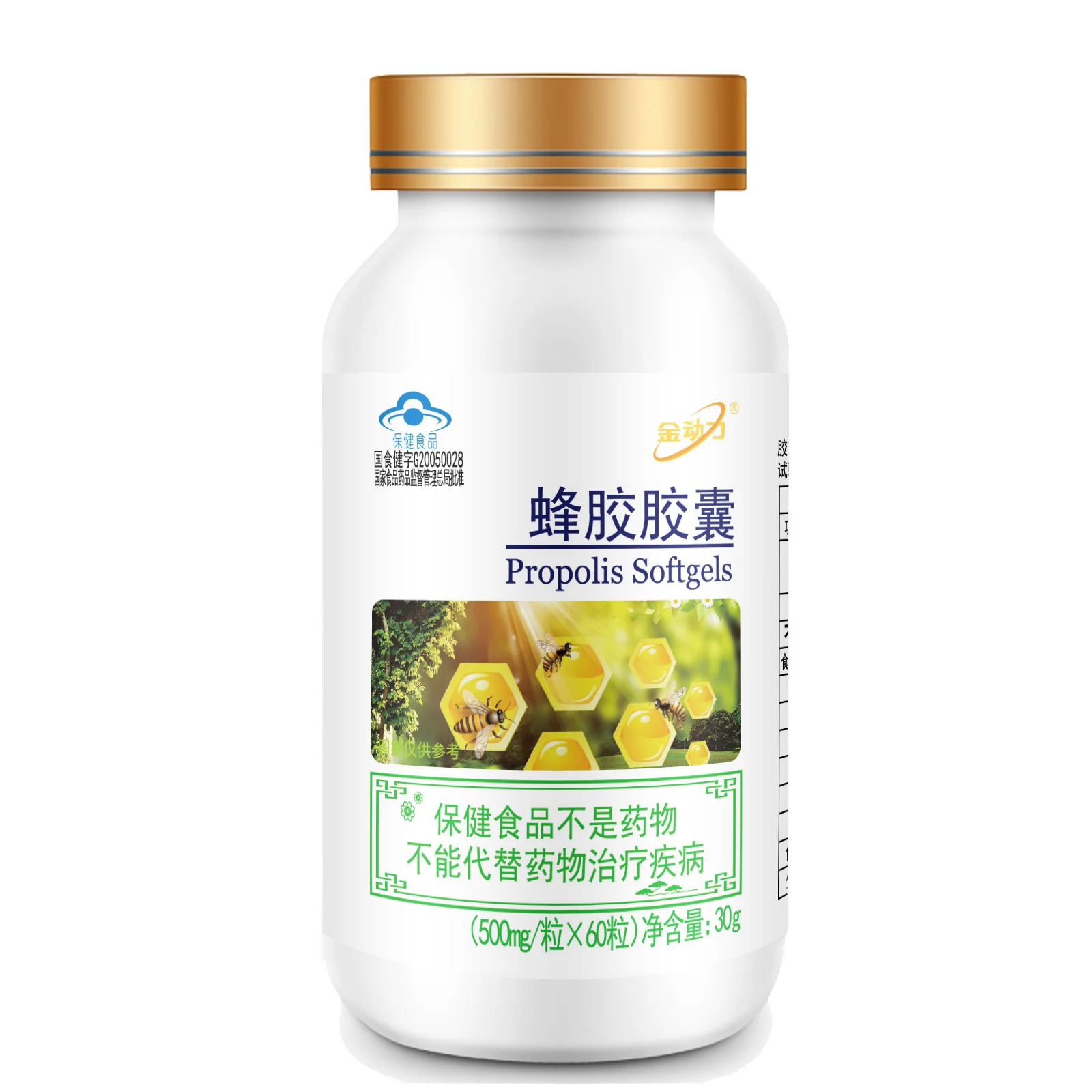 3Bottles BEE PROPOLIS WITH ROYAL JELLY BEE POLLEN 500mg x180Capsule Propolis Flavonoid