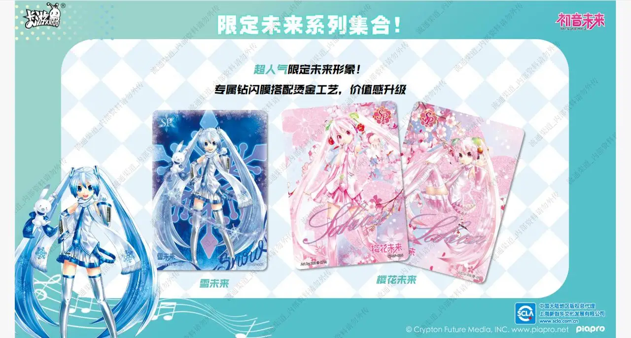 Kayou Official Hatsune Miku First Meeting Pack T4W2 Trading Cards Booster Box Youth Symphony Premium Anime Collectible Prize