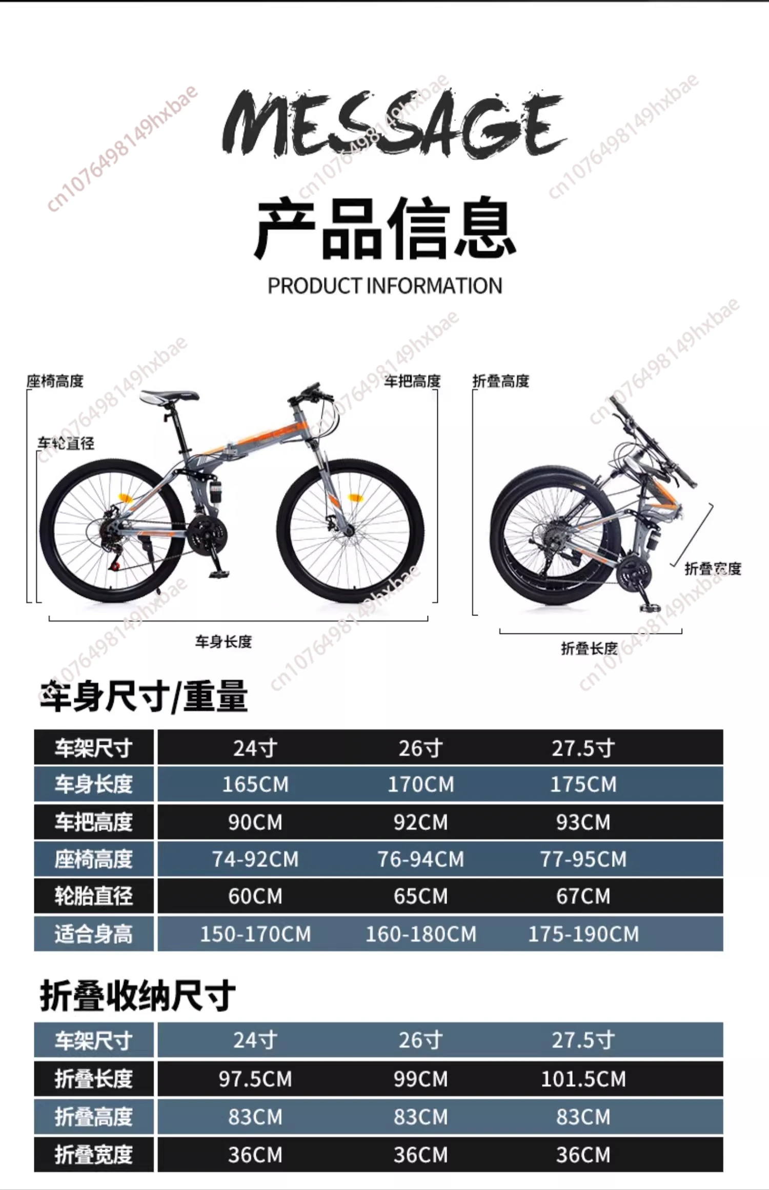 Folding Mountain Bike Men's and Women's 24 Inch Adult Off-Road Racing Teen Sports Car Student Variable Speed Bike
