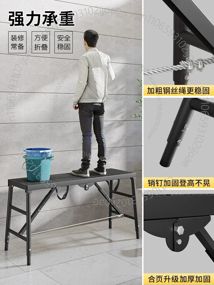 Folding Height-adjustable Reinforced Extra-thick Putty-smoothing Stool Renovation Stool Scaffolding Platform Stool; Iron Stool