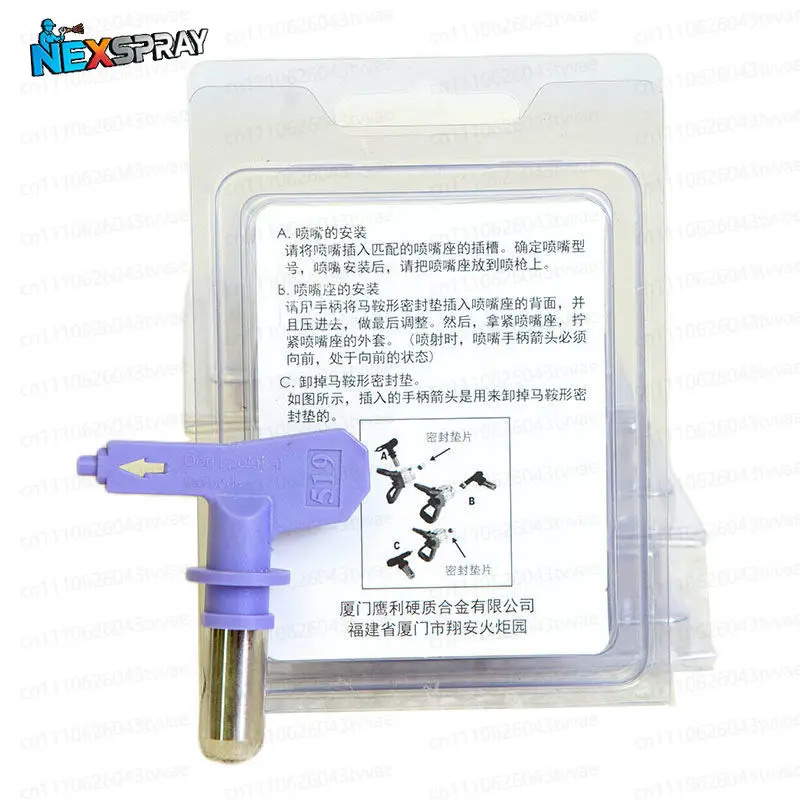 1PC Airless Sprayers, Nozzles, Spray Gun Tips, Emulsion Paint Spray Gun Accessories, 209 311 411 517 533 613 717 817