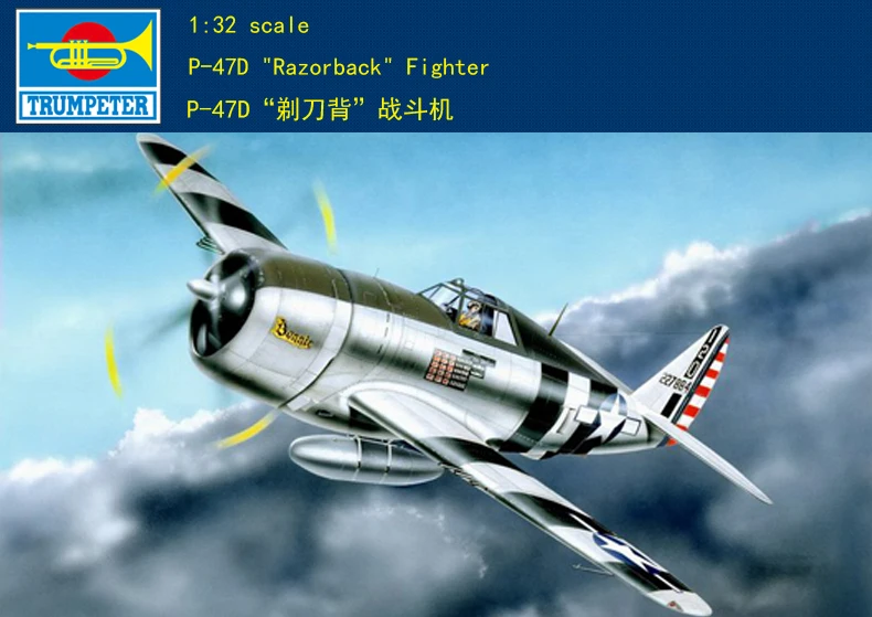 

Trumpeter 1/32 02262 P-47D Thunderbolt Razorback