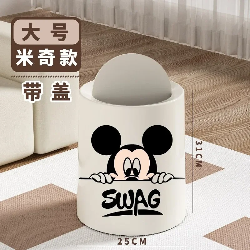 Cute Mickey Minnie creative cartoon pattern home living room modern simple large capacity thickened durable plastic trash can