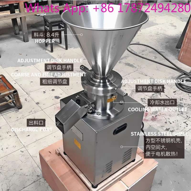 JMC-80 Vertical Colloid Refiner Grinding Peanut Butter Grinding Hot Sauce Machine 380V Stainless Steel Colloid Grinding