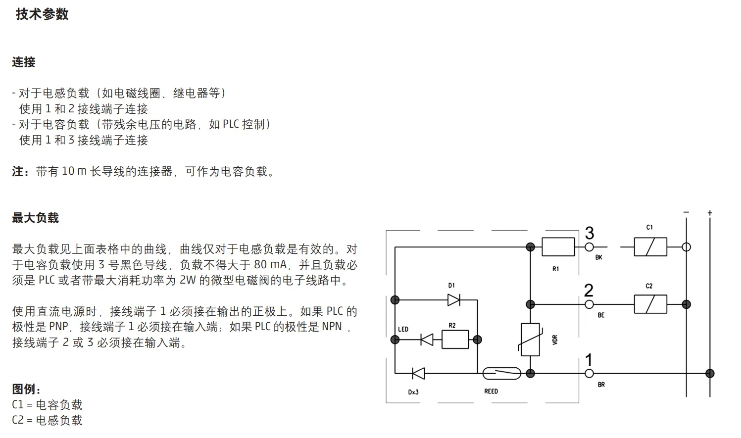 2025.4مفتاح القرب المغناطيسي CAMOZZI Kangmaosheng CST-250N CSN 2032-0362/262، CSV، 232S #4