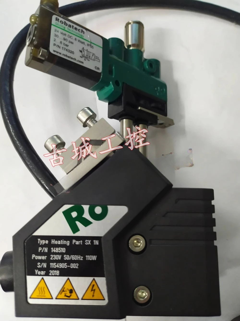 Hot melt adhesive nozzle holder 129959 148510 153610 (excluding nozzle)