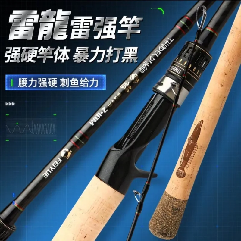 

Lei Long Lei Qiang Rod Pikestaff Black Fishing Rod Carbon Fishing Rod XHSuper Hard Flex Lei Qiang Straight Handle Black Bar Fact