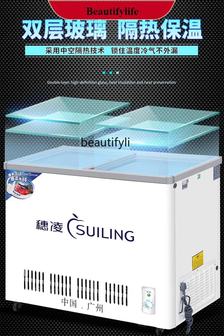 

E132 Commercial Refrigerator Horizontal Small Frozen Ice Cream Display Cabinet Beer Refrigerated Water Cabinet Fish Refrigerator