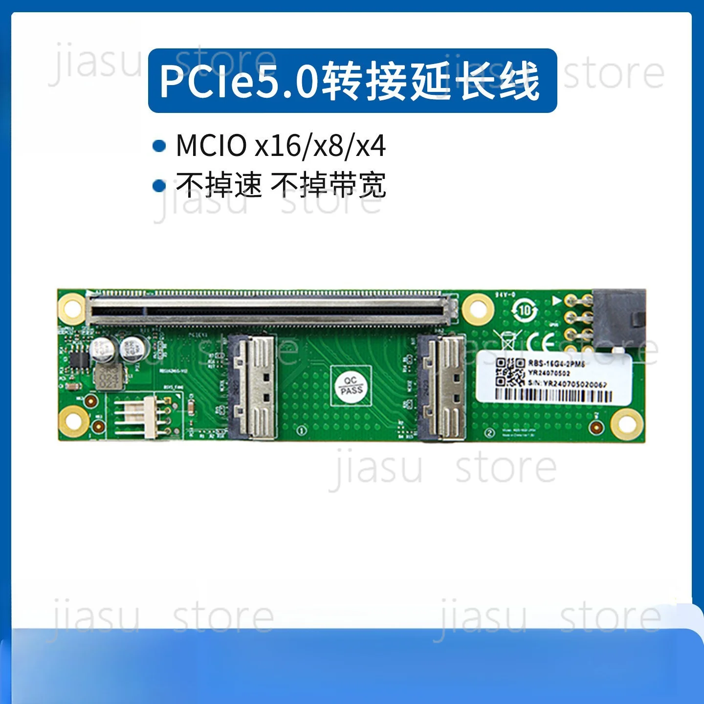 Independent external expansion adapter baseplate PCle 5.0 MCIO x16/x8 graphics card extension cable