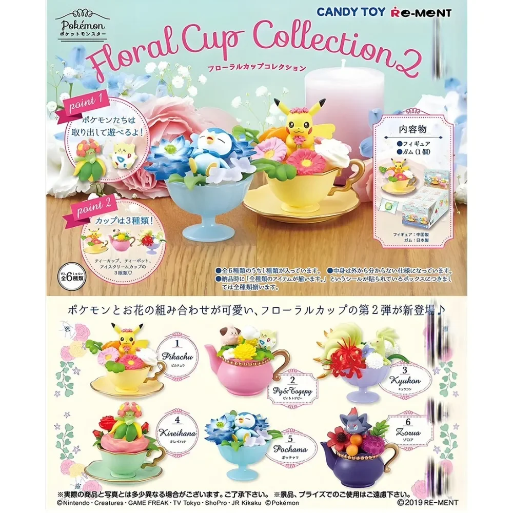 Pokemon Miniature ดอกไม้ถ้วยฉากกล่องตาบอดของเล่น Pikachu Bellossom Ninetales Piplup Togepi Zoroark รูปโต๊ะตกแต่งสะสม