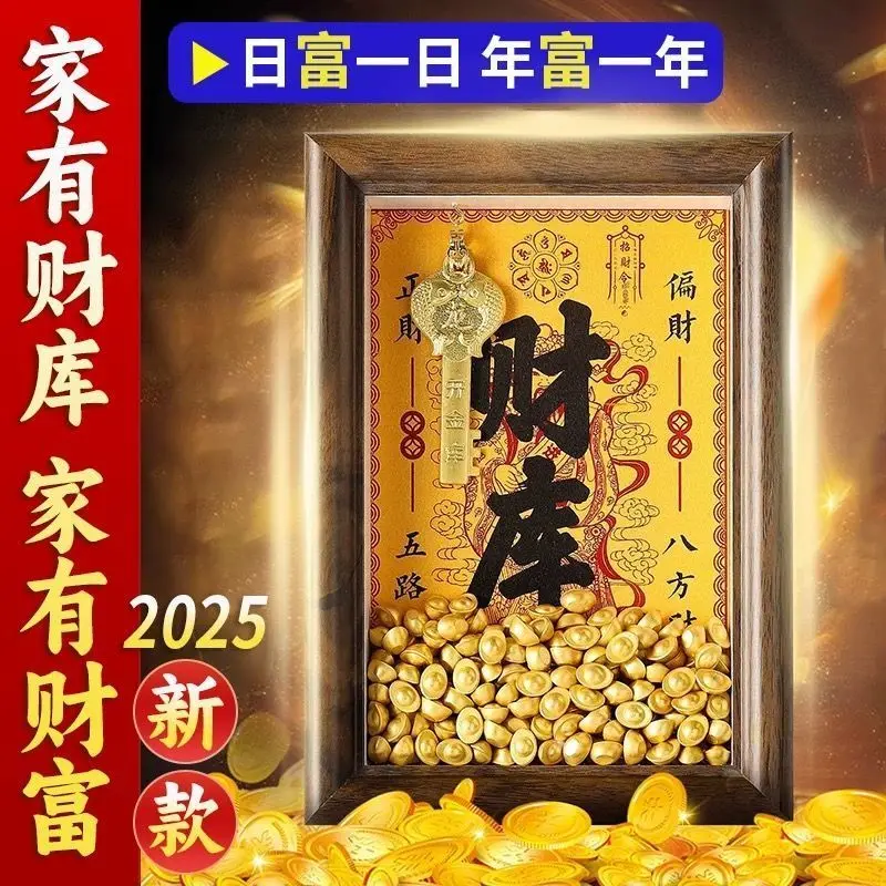 Open Caiku Huang Caishen Photo Frame Office Station Ornament Twelve Zodiac Gold Key Family Lucky Decoration Ornament