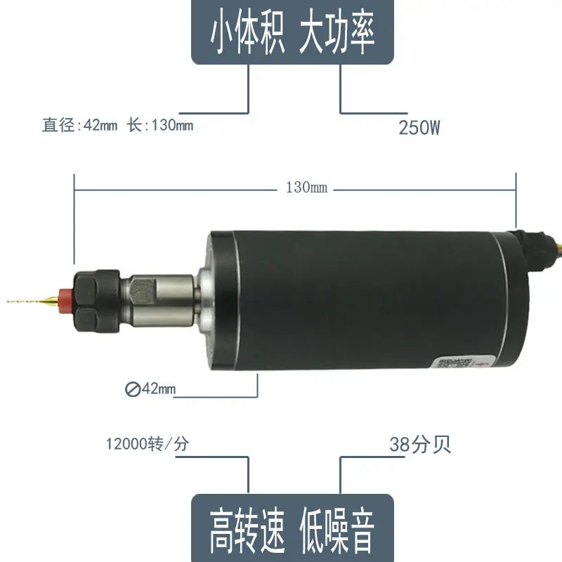 LD42WS-250w Electric Spindle High Speed Brushless Spindle Motor Pcb Engraving Machine Spindle Woodworking Beads Drilling Machine