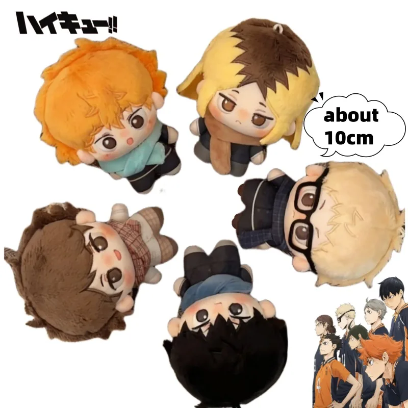 

New Haikyuu!! Tobio Kageyama Shōyō Hinata Tōru Oikawa Kenma Kozume cartoon model plush toys anime character cotton dolls gifts