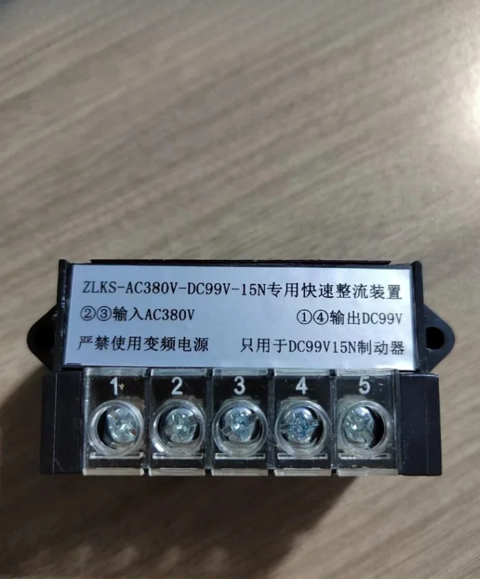 ZLKS-AC380V-variable DC99V-15N special fast rectifier